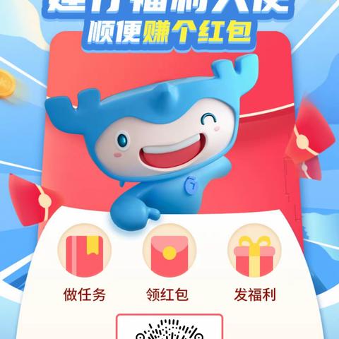 建行生活使用步骤