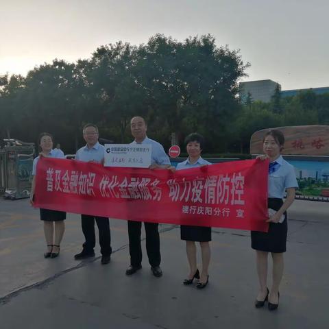 建行宁正煤田支行走进矿区成功举办“守住钱袋子，护好幸福家”宣讲活动