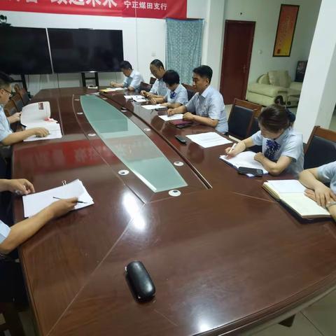 宁正煤田支行党支部开展“同心庆七一 喜迎二十大”的主题党日活动