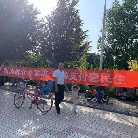 宁正煤田支行“云闪付”推广活动