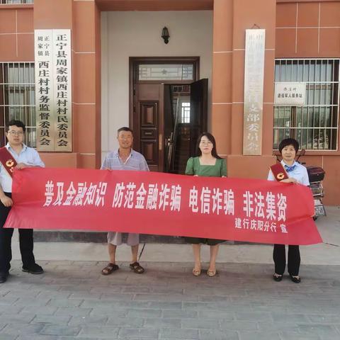 宁正煤田支行开展“建行大篷车—农民工专场”金融宣教活动