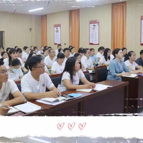 学习新课标 把握新航向——单县希望小学2022暑期新课程标准培训活动