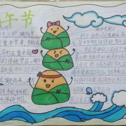 五完小四年级六班        赵悦涵