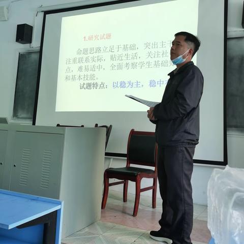 祁阳市初中化学名师工作室2022年中考化学复习研讨圆满完成