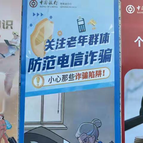 入商入户普及金融知识，一点一滴提升服务质量