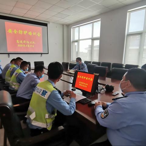 【济南交警】高速济阳大队组织召开安全防护培训会