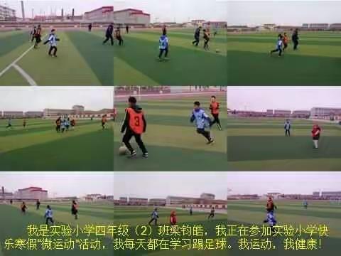 “我运动，我健康！”——实验小学“微运动”活动剪影