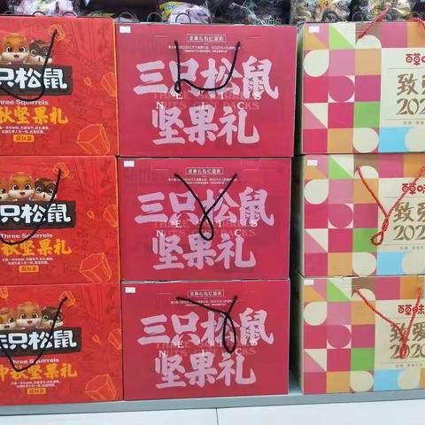 中秋佳节信誉楼小食品柜组为您准备了实惠，上档次的礼盒，欢迎您来选购！