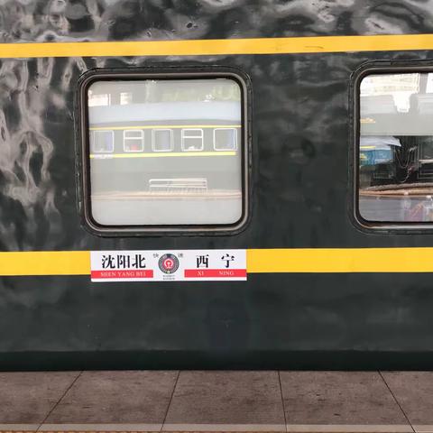 我们的大西北环游记