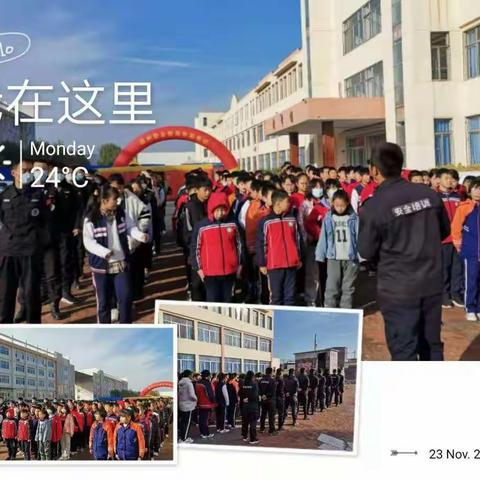 第五实验中学开展体验式安全教育活动