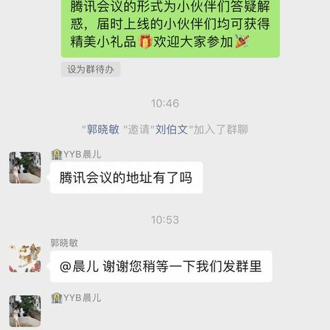 【营业部】疫情期间持续推动个人养老金账户开立工作