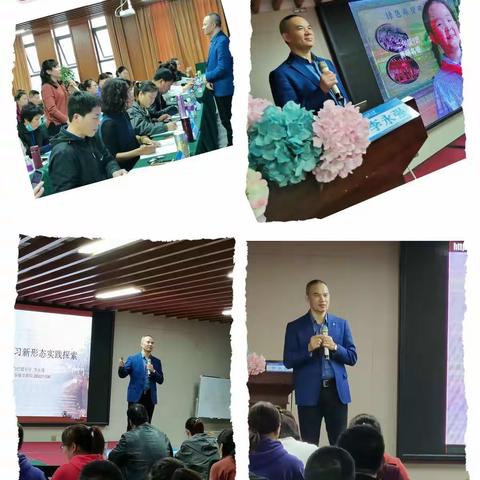 临汾市中央专项彩票公益金资助中小学乡村教师能力提升培训项目小学三班——研修简报——第三组