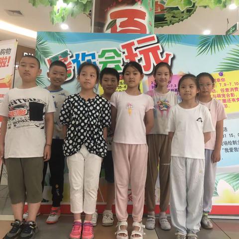 江滨实验小学三（2）班假日小队活动：超市大赢家