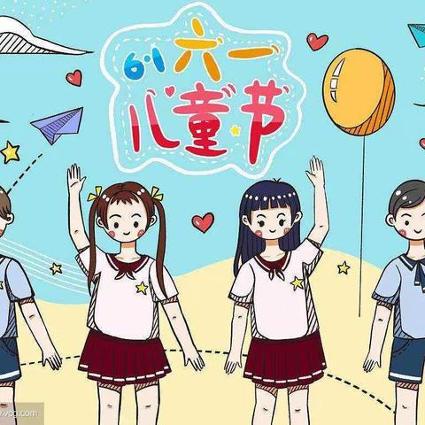 快乐六一，童心飞扬---正阳街小学校一年四班“六一”活动掠影