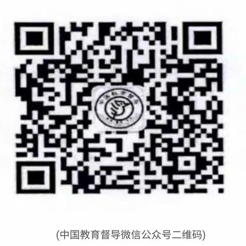 《2022年对省级人民政府履行教育职责情况满意度》调查问卷