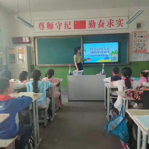 夜村镇中心小学   珍爱生命防止溺水安全教育活动