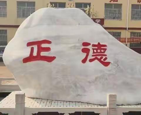 正德小学——“劳动最光荣”