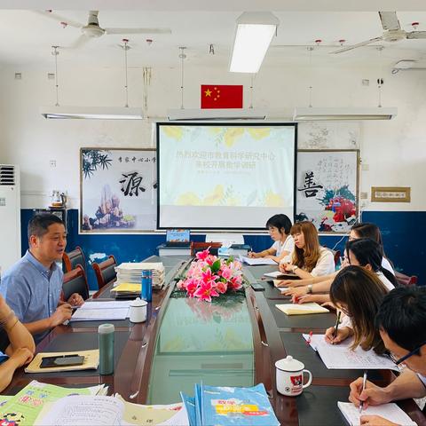 常态思不足，调研促提升——建德市教育科学研究中心赴李家中心小学数学调研活动记录