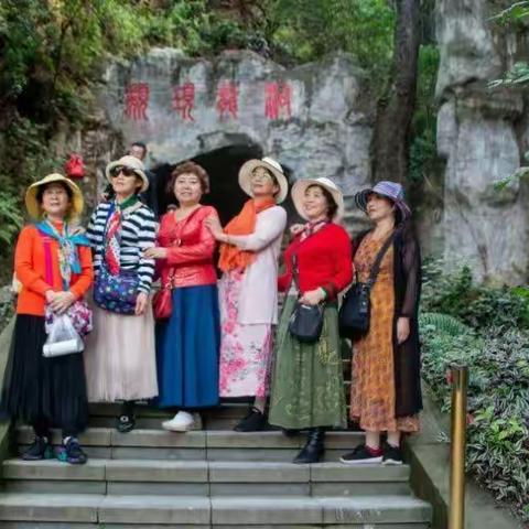 风景这边独好！