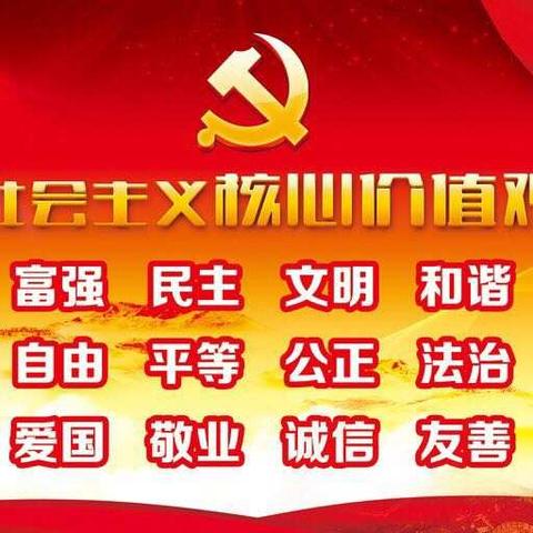 特克斯县第一中学第三党支部主题党日活动:凝聚青春力量，绽放青春光彩！