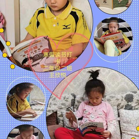 争做抗毒小博士，我们在行动———市一小二年级二班王欣悦与大家共同抗击疫情