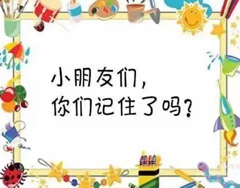 防震减灾 伴我“童”行——赵虎镇中心幼儿园防震演习活动