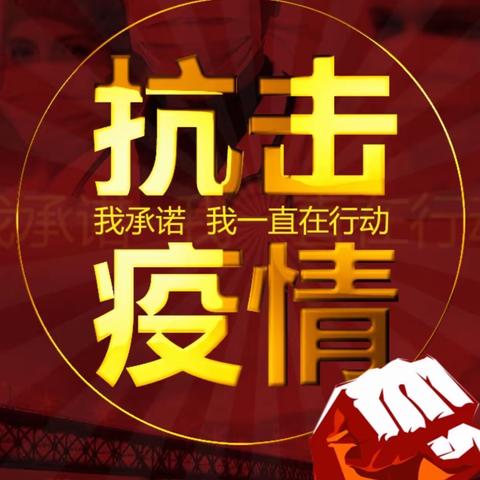 疫情无情   建行有情