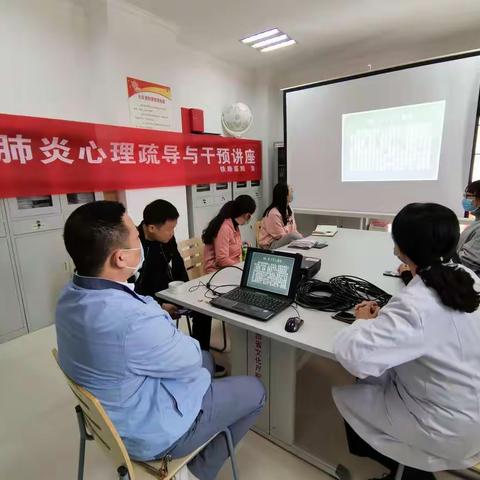 让心灵充满阳光——华州区精防办为阳光社区工作人员进行心理疏导与干预讲座
