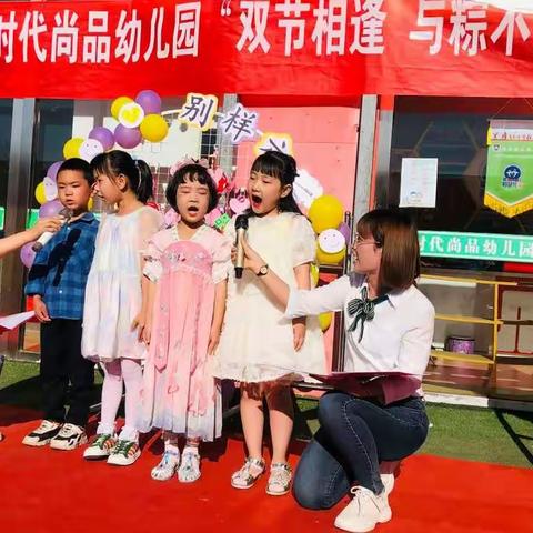 新时代尚品幼儿园“别样六一，童样精彩”系列活动圆满成功