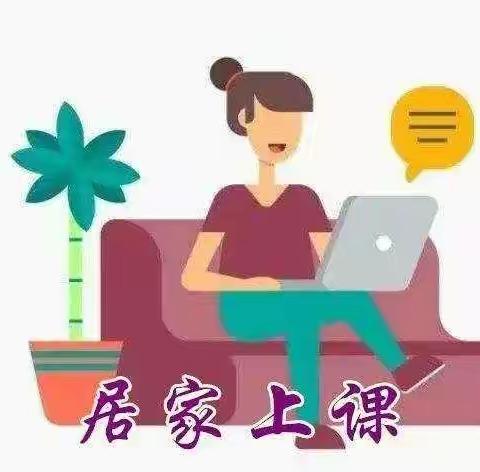 三年级英语线上教学工作总结