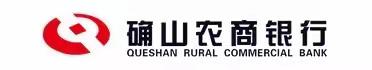 【确山农商银行】又是一年开门红 微信银行引新潮