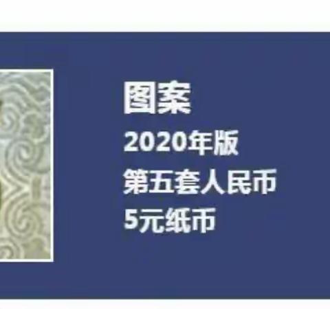 【确山农商行】响应国家号召 助力新币发行