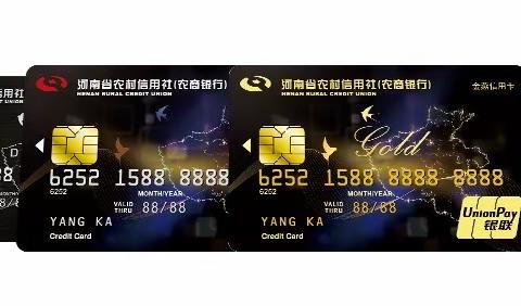 【确山农商银行】金燕信用卡激活 美好生活开启