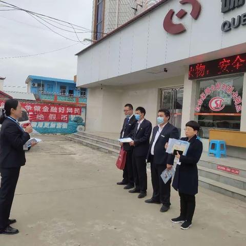 【确山农商行】党建引领民生金融—普惠金融在行动