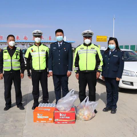 桑根达来南收费所温暖送给“疫”线守门人