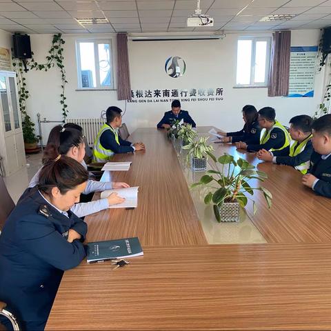 桑根达来南通行费收费所消除事故隐患 筑牢安全防线