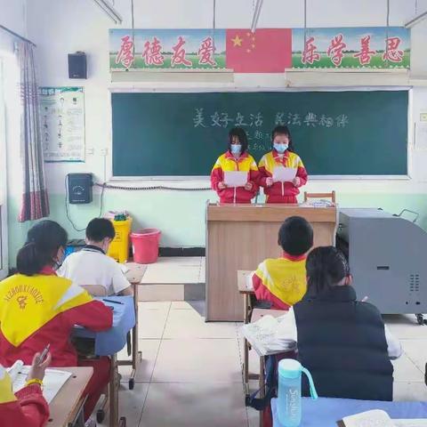 美好生活 民法典相伴——徐各庄中心小学开展学习宣传民法典教育活动