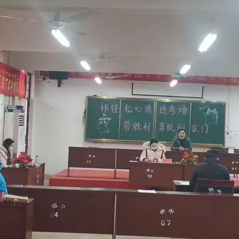 南河店镇一二年级期末学科综合素养测评