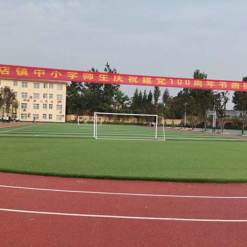 南河店中心校举办中小学师生庆祝建党100周年书画摄影展
