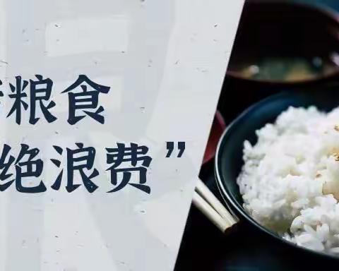 南河店镇中心校实施“食品调节台”好办法