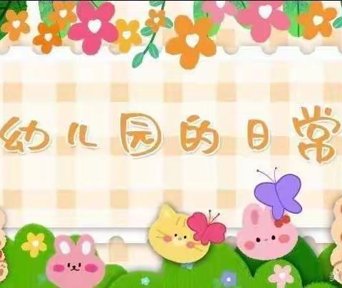 “幼”见美好——棒棒堂幼儿园大五班11月精彩回顾