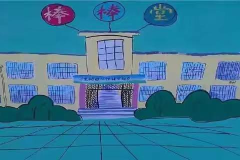 “疫”尘不染，防疫抗疫——黄梅县棒棒堂幼儿园🏠防疫在行动