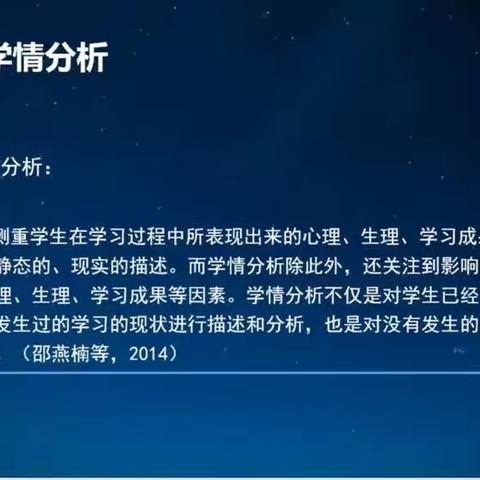 不负韶华      砥砺前行    —————                      二年组教师参加信息技术培训活动纪实