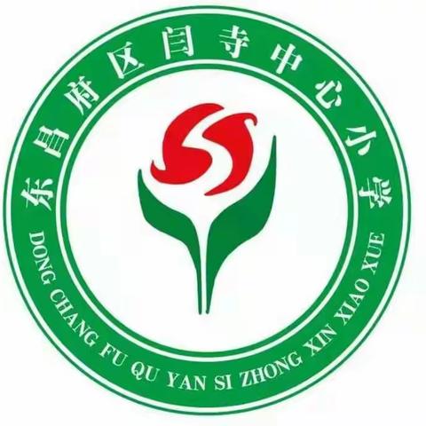防控疫情，停课不停学——学生学习指南