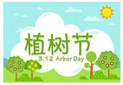 杨柳抽芽始于人 万物萌发祥于春——闫寺中心小学四年级三班植树节活动