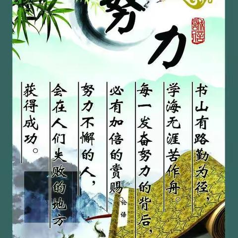 学在苦中求 艺在勤中练——闫寺中心小学四年级三班第四周空中学习