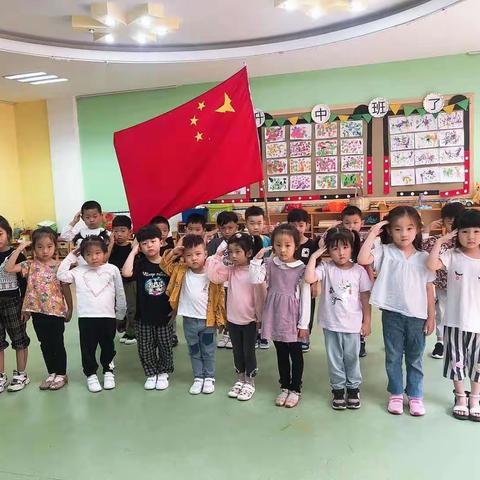 “喜迎华诞🇨🇳，共庆中秋佳节”临沂商城实验学校幼儿园中一班系列活动