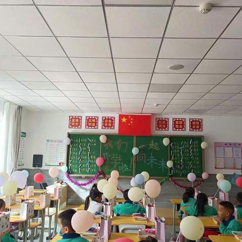 达拉特旗第十三小学二（3）班