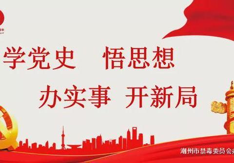 党史学习教育系列（六）红心向党，砥砺前行之我为群众办实事