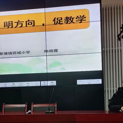 研课标，明方向，促教学。--宾阳县黎塘镇中心学校英语教师培训